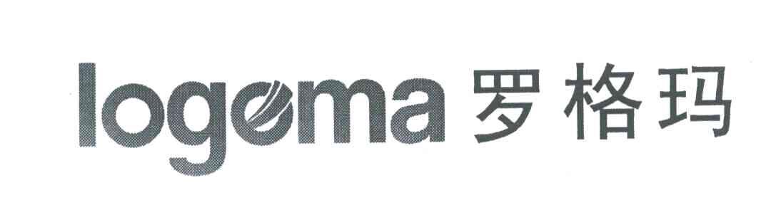 罗格玛;LOGOMA
