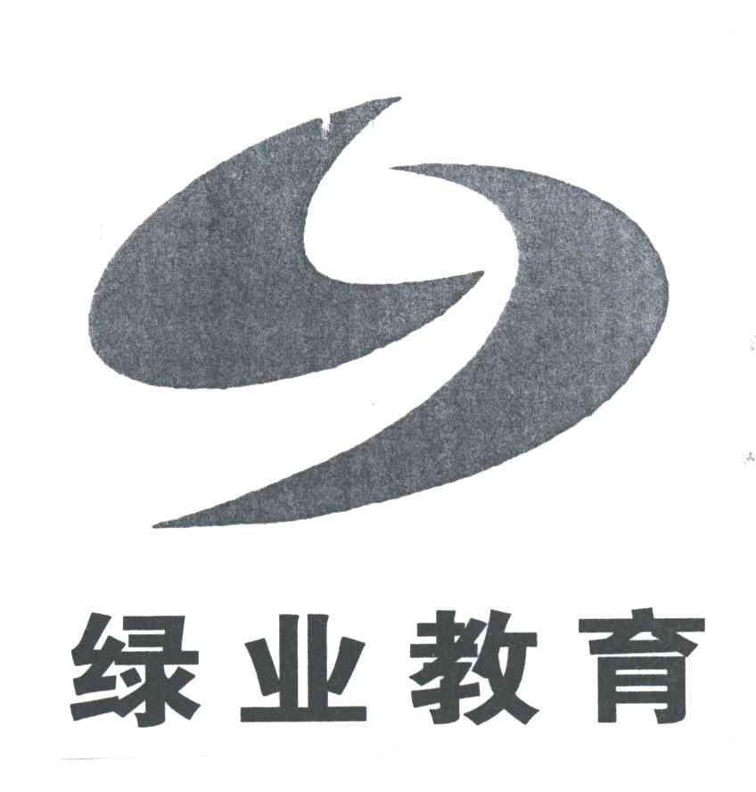 绿业