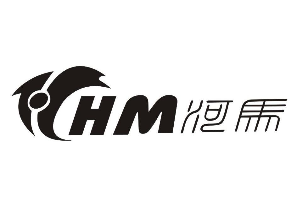 河马 HM