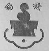 蜀泰