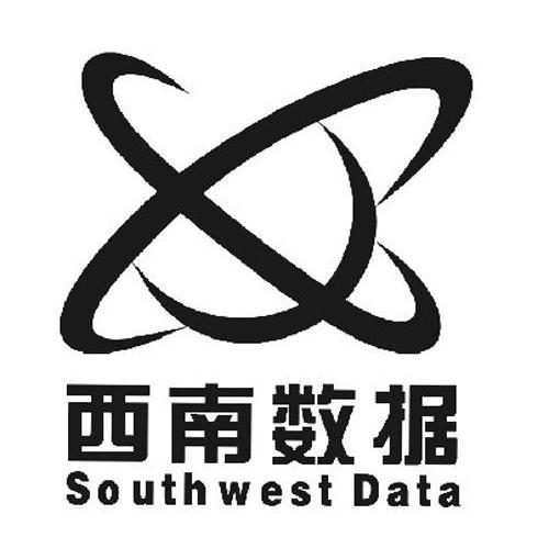 西南数据 SOUTHWEST DATA