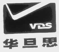 华旦思   VDS