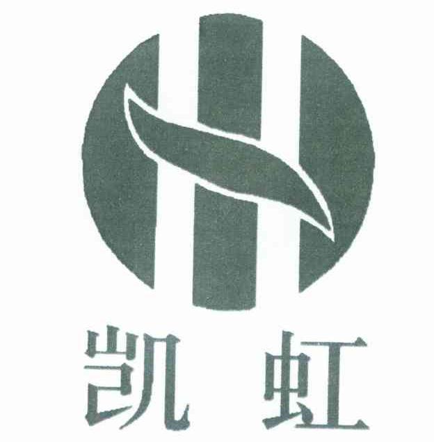 凯虹