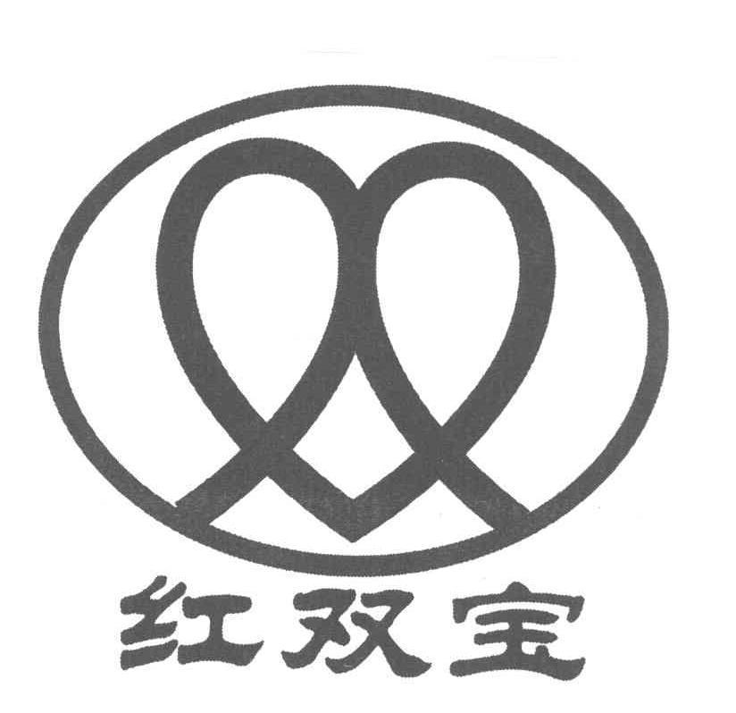 红双宝