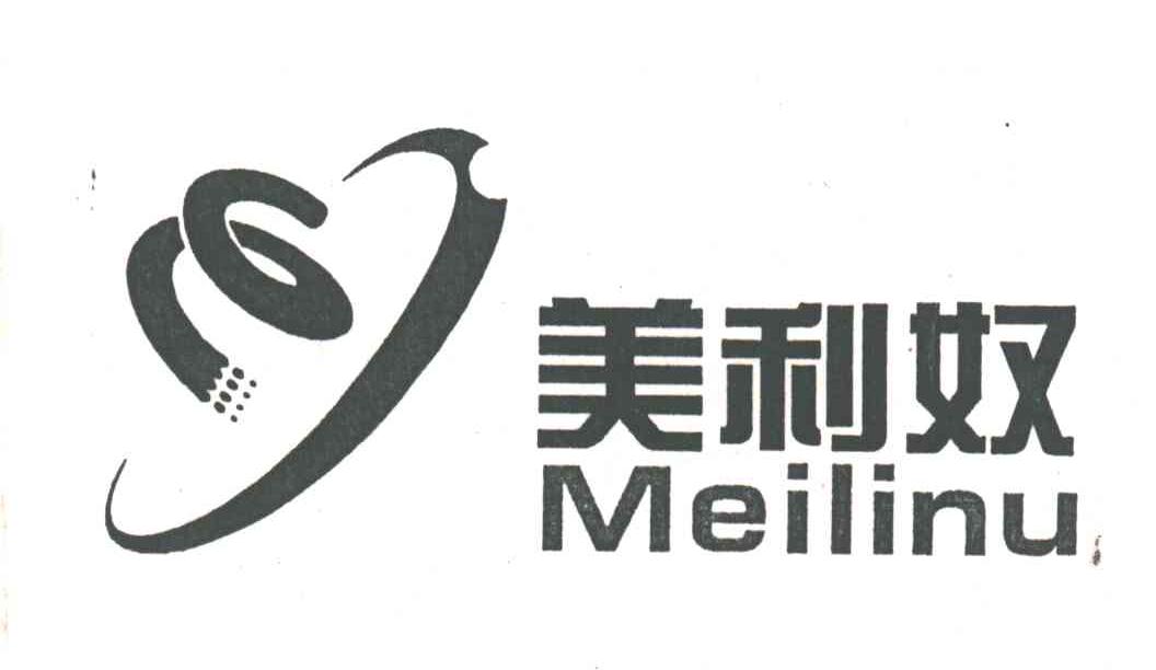 美利奴