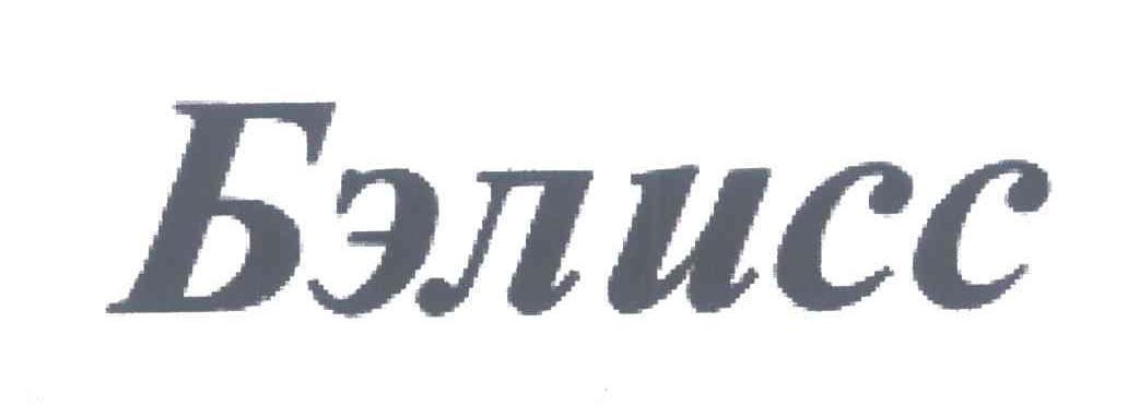 BENUCC