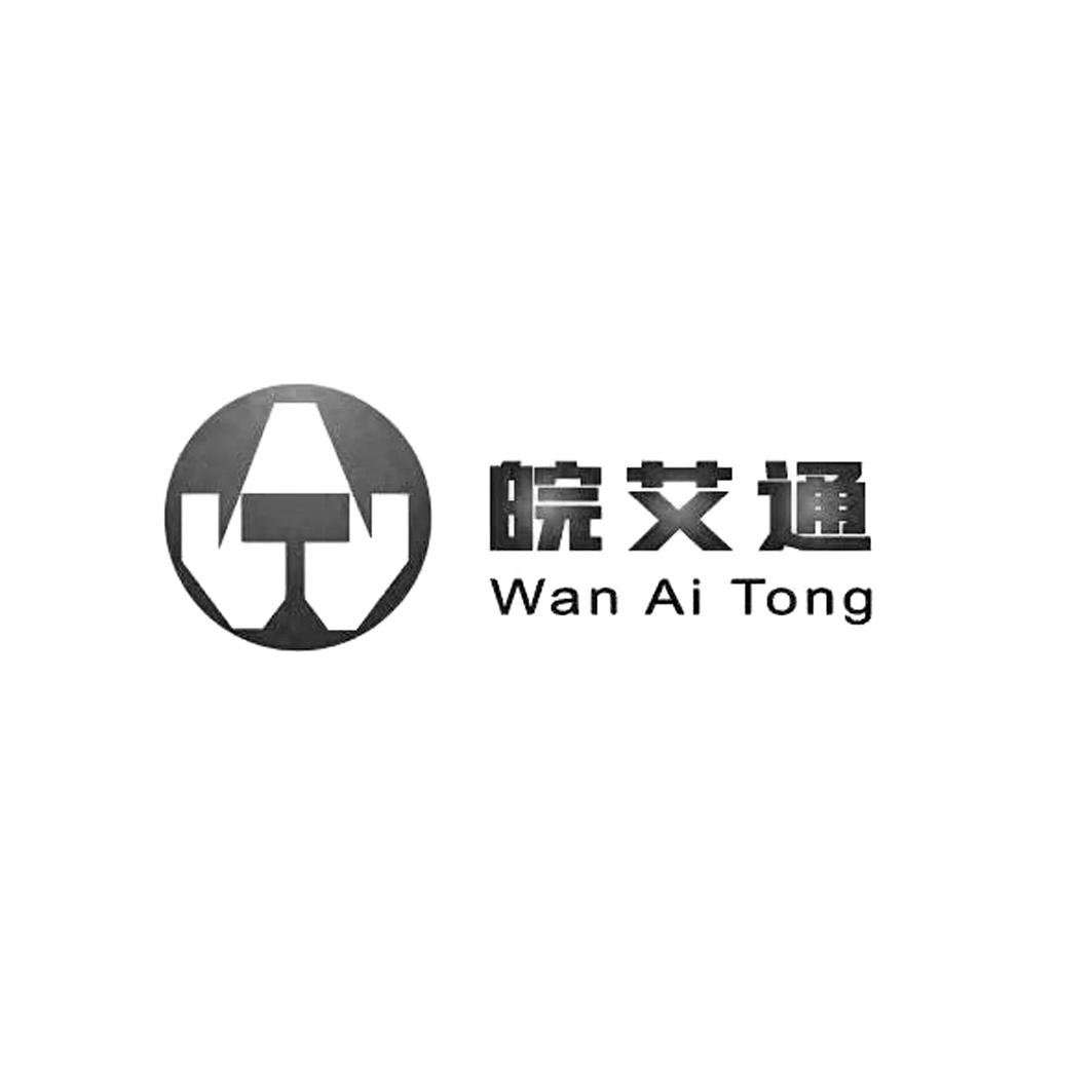 皖艾通
