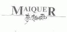 麦趣尔
