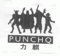力麒;PUNCHQ