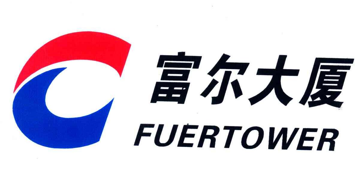 富尔大厦;FUERTOWER