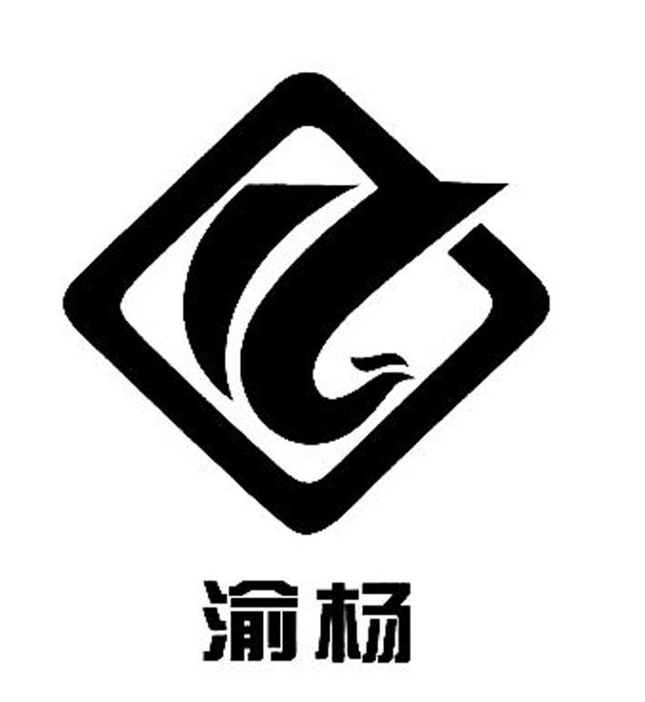 渝杨