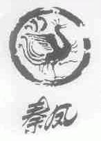 秦凤