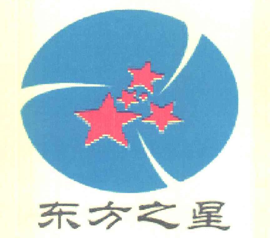 东方之星