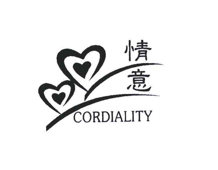 情意;CORDIALITY