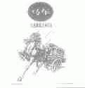 马车;CARRIAGE