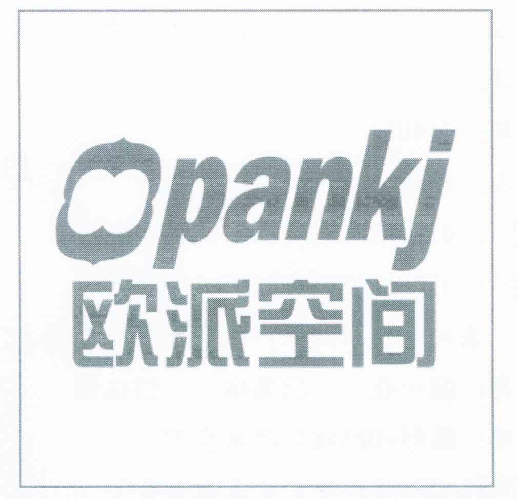 欧派空间 OPANKJ