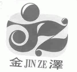 金泽