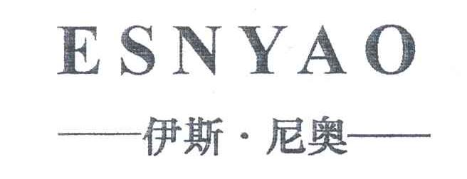 伊斯尼奥;ESNYAO