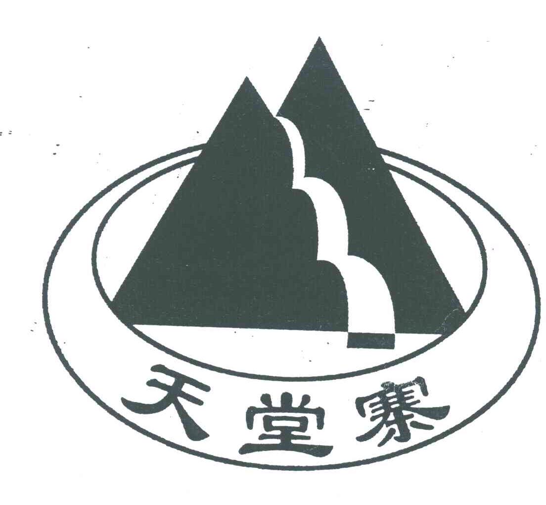 天堂寨