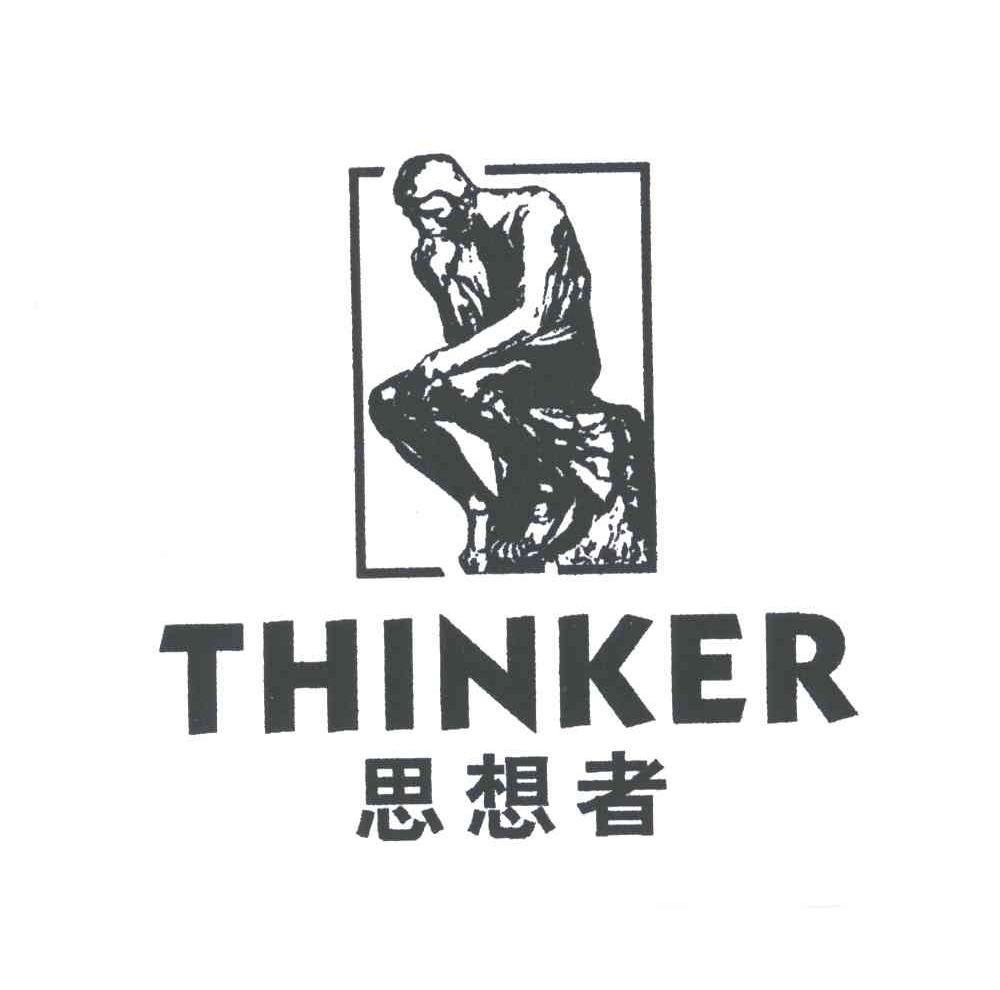 思想者;THINKER