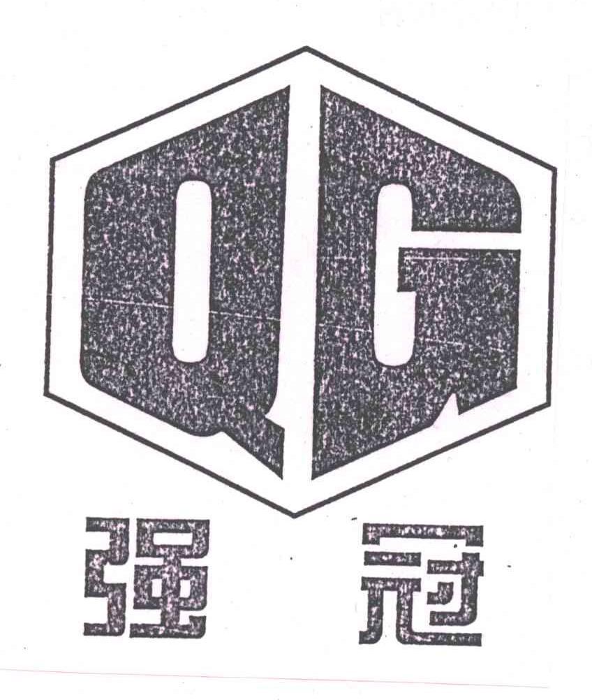 强冠