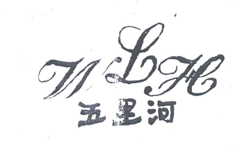 五里河