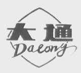 大通