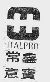 常鑫意宝   ITALPRO