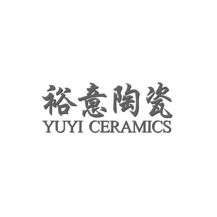 裕意陶瓷 YUYI CERAMICS