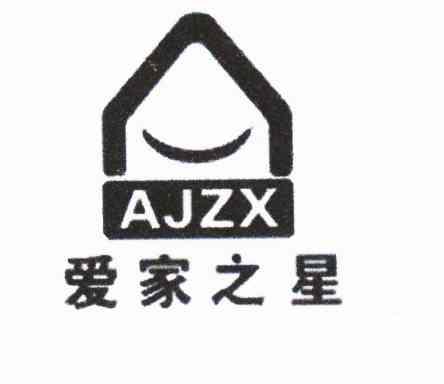 爱家之星 AJZX