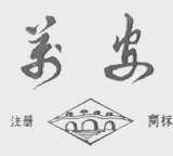 万安