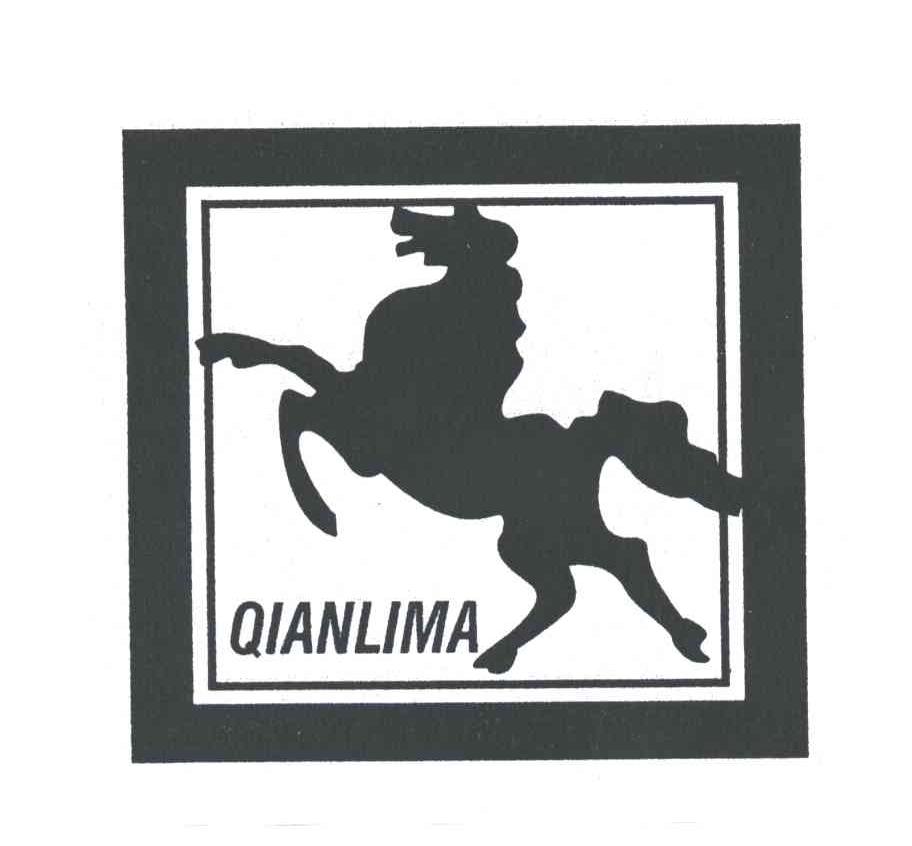 QIANLIMA及图