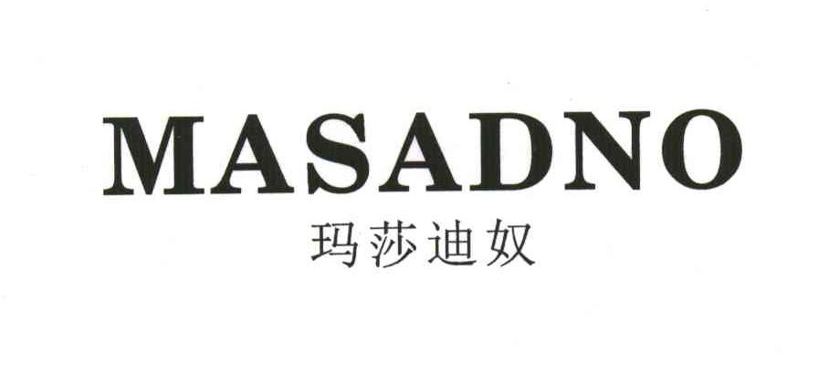 玛莎迪奴;MASADNO