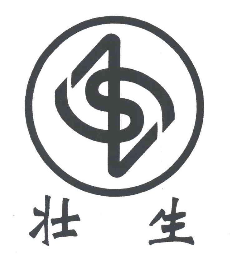 壮生;ZS