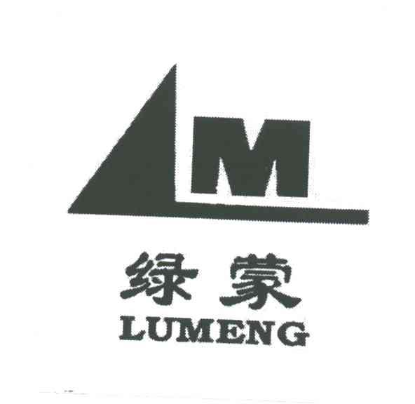 绿蒙