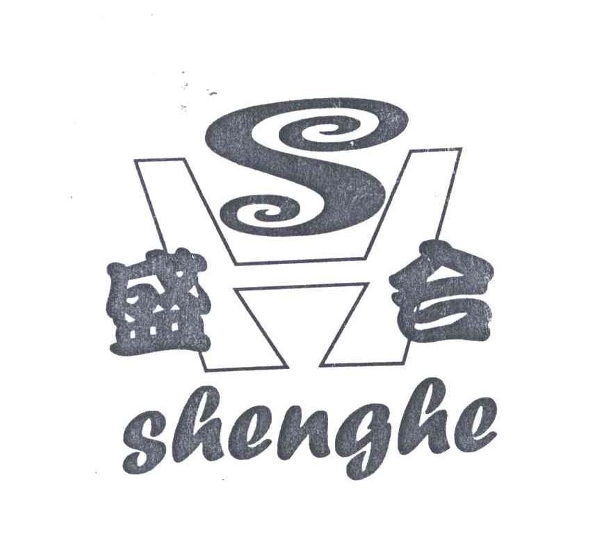 盛合;SHENG HE
