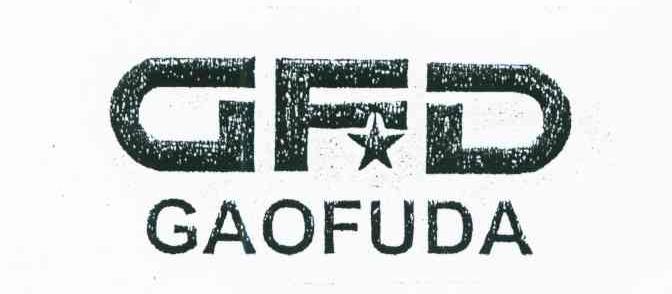 GFD;GAOFUDA