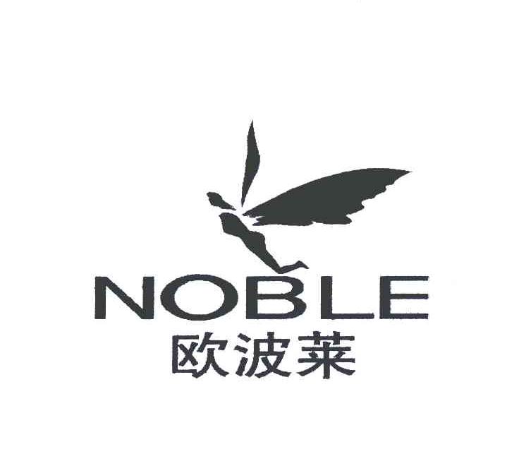 欧波莱;NOBLE