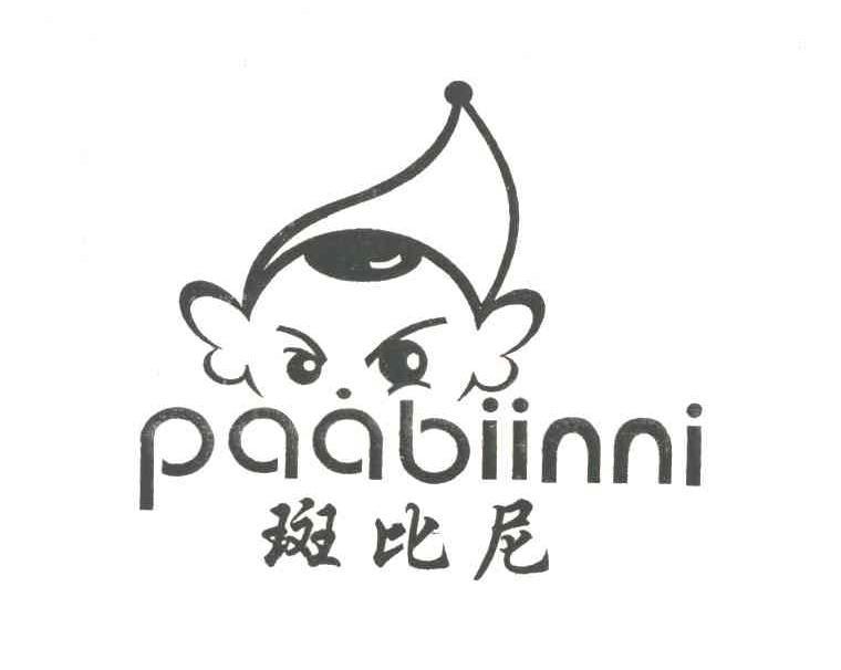 斑比尼;PAABIINNI