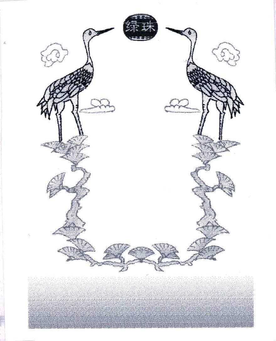 绿珠