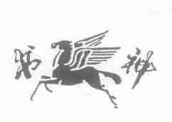 书神