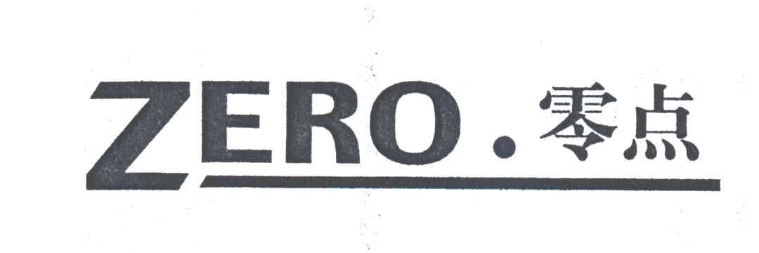 零点;ZERO