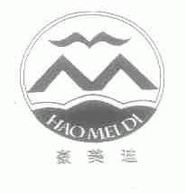 豪美迪