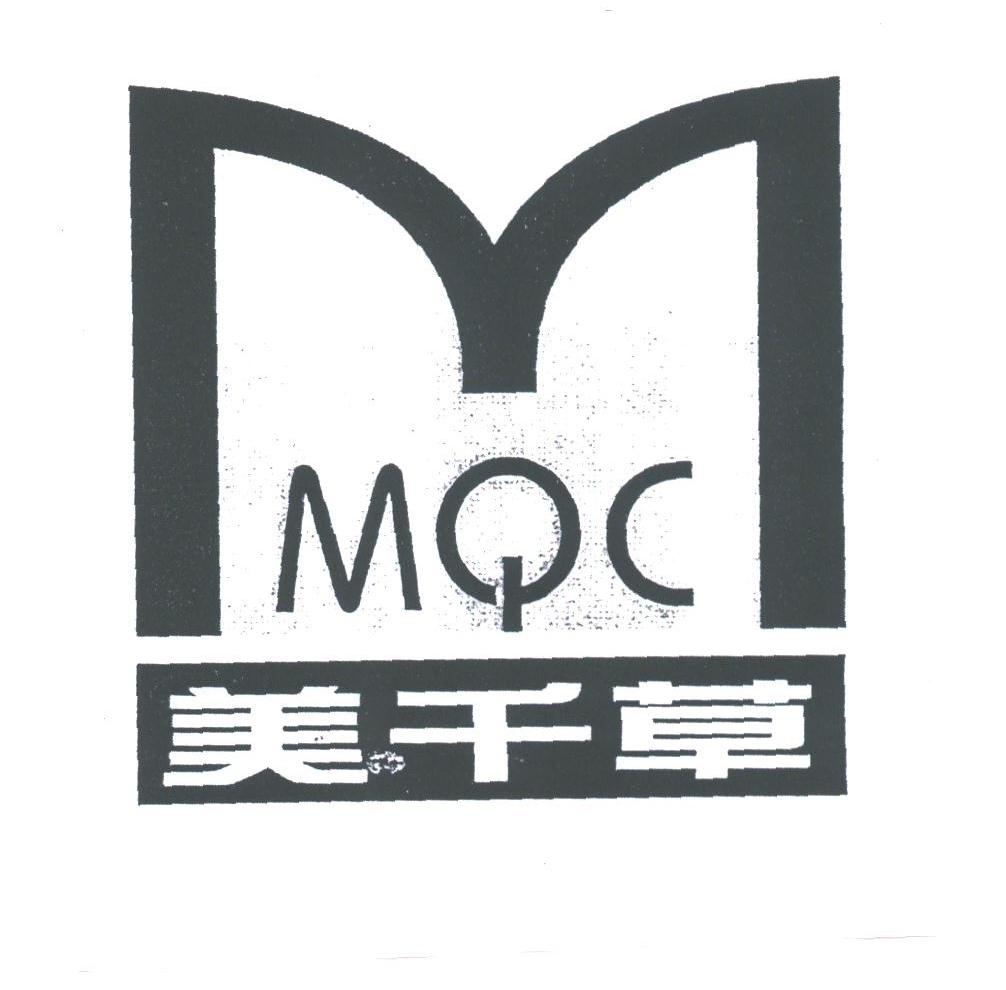 美千草;MQC