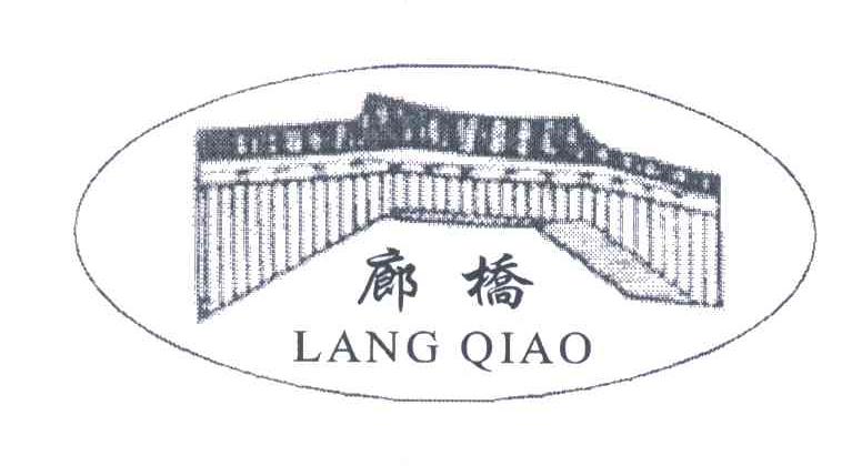 廊桥