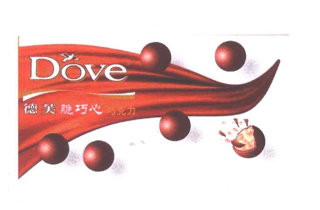 德芙巧心巧克力;DOVE