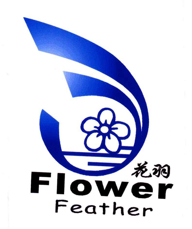 花羽;FLOWERFEATHER;FLOWER