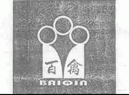 百禽