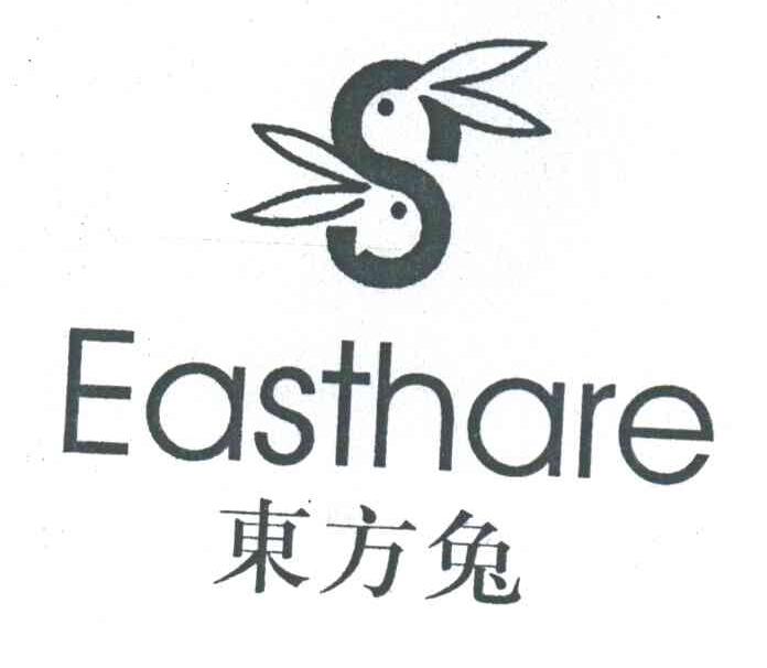东方兔EASTHARE