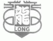 龙